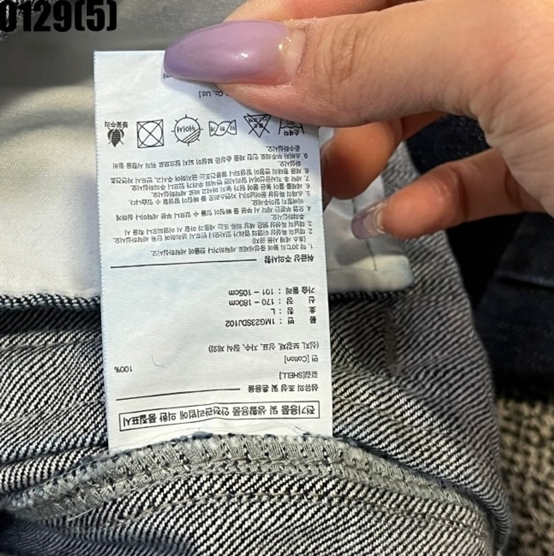 마리떼 청자켓 상품이미지6