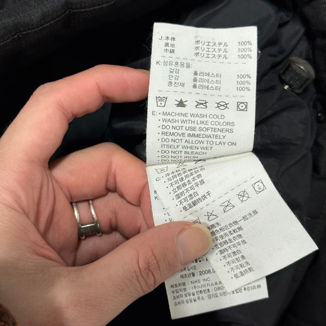 나이키 00s 팀 유벤투스 자수 디테일 패딩 점퍼 상품이미지10