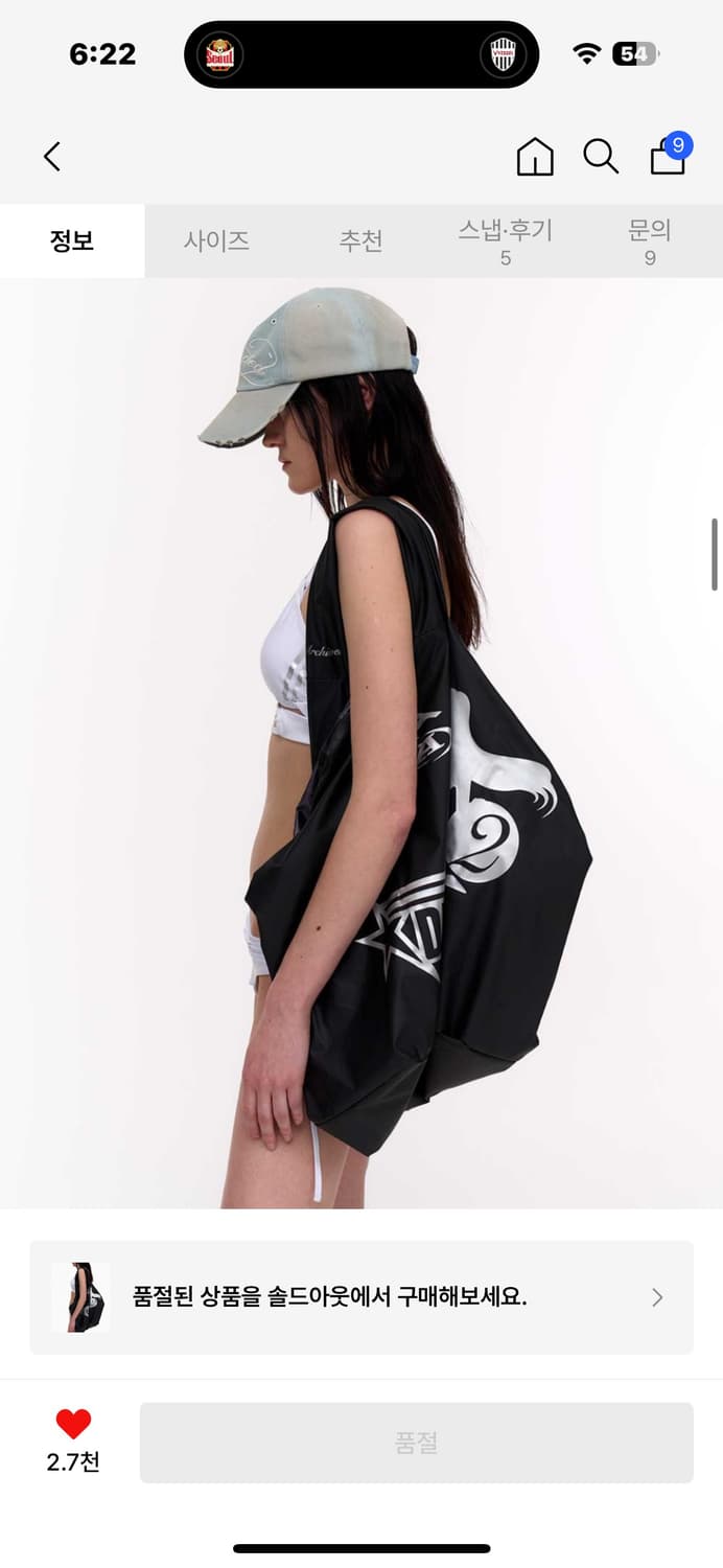 2000아카이브 DESIRE SHOPPER BAG (BLACK) 상품이미지1