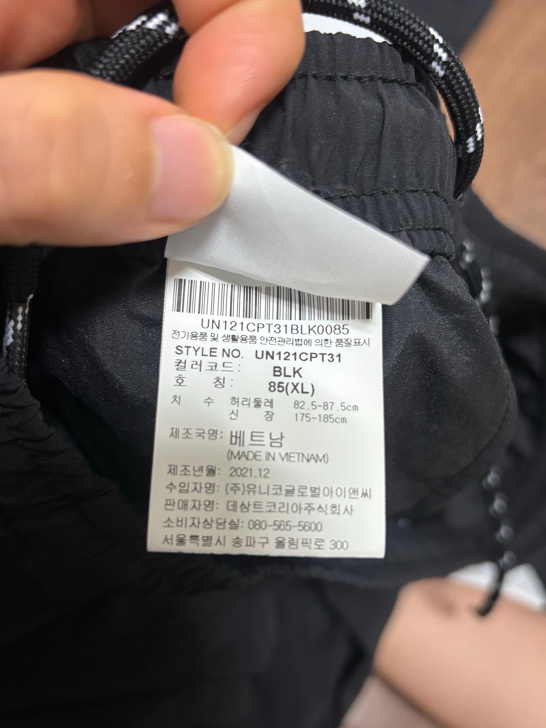 엄브로 트레이닝 스포티 조거팬츠 바지 블랙 상품이미지9
