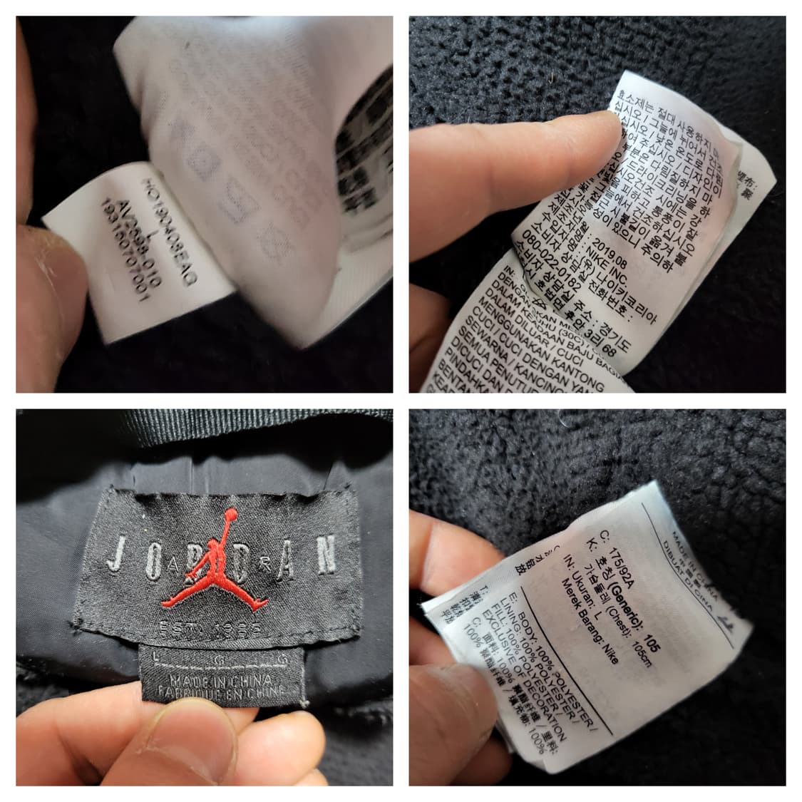 (L) 나이키 조던 봄버자켓 nike 나이키패딩 ma1 상품이미지4