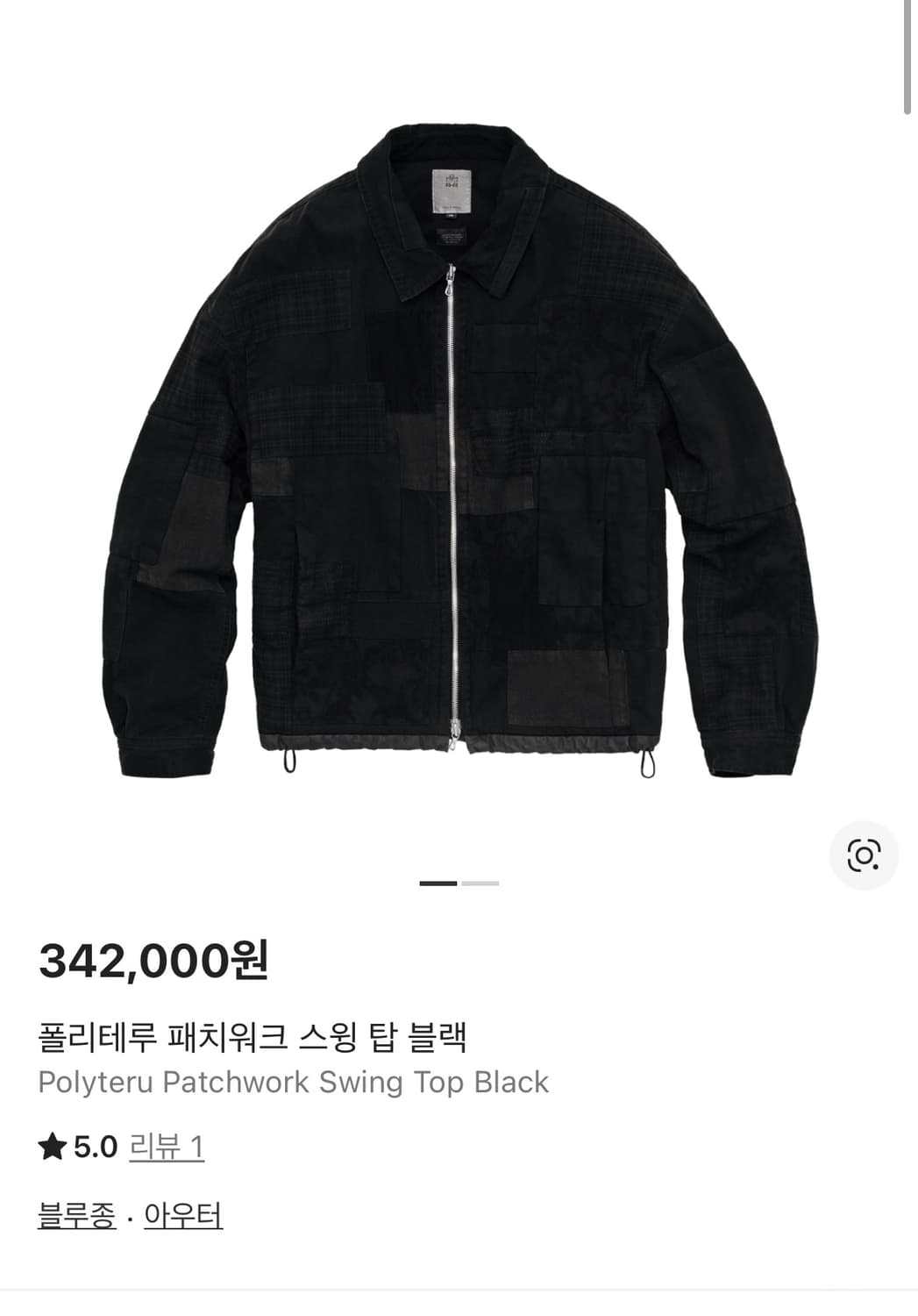 폴리테루 패치워크 스윙 탑 블랙 (2) 상품이미지1