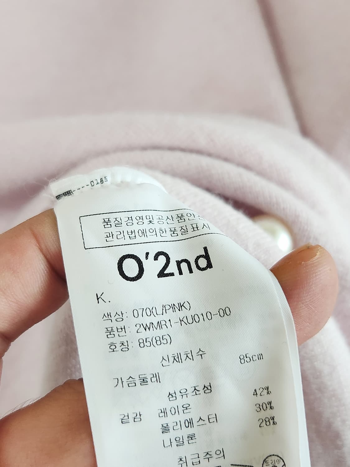 오즈세컨 긴팔 니트 55-66 상품이미지4