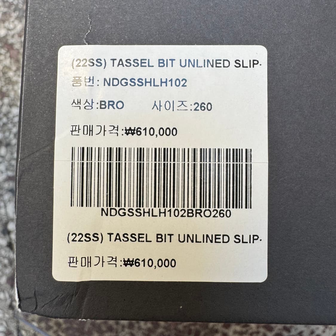 니들스 태슬로퍼 상품이미지7
