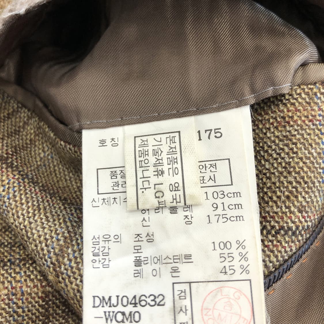 닥스 런던 울 100% 자켓 105 콤비  상품이미지7