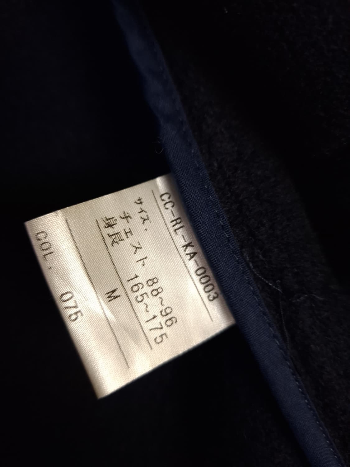 특A 90's 일본판 오리지날 랄프로렌폴로 울 더플 떡볶이 코트 상품이미지4