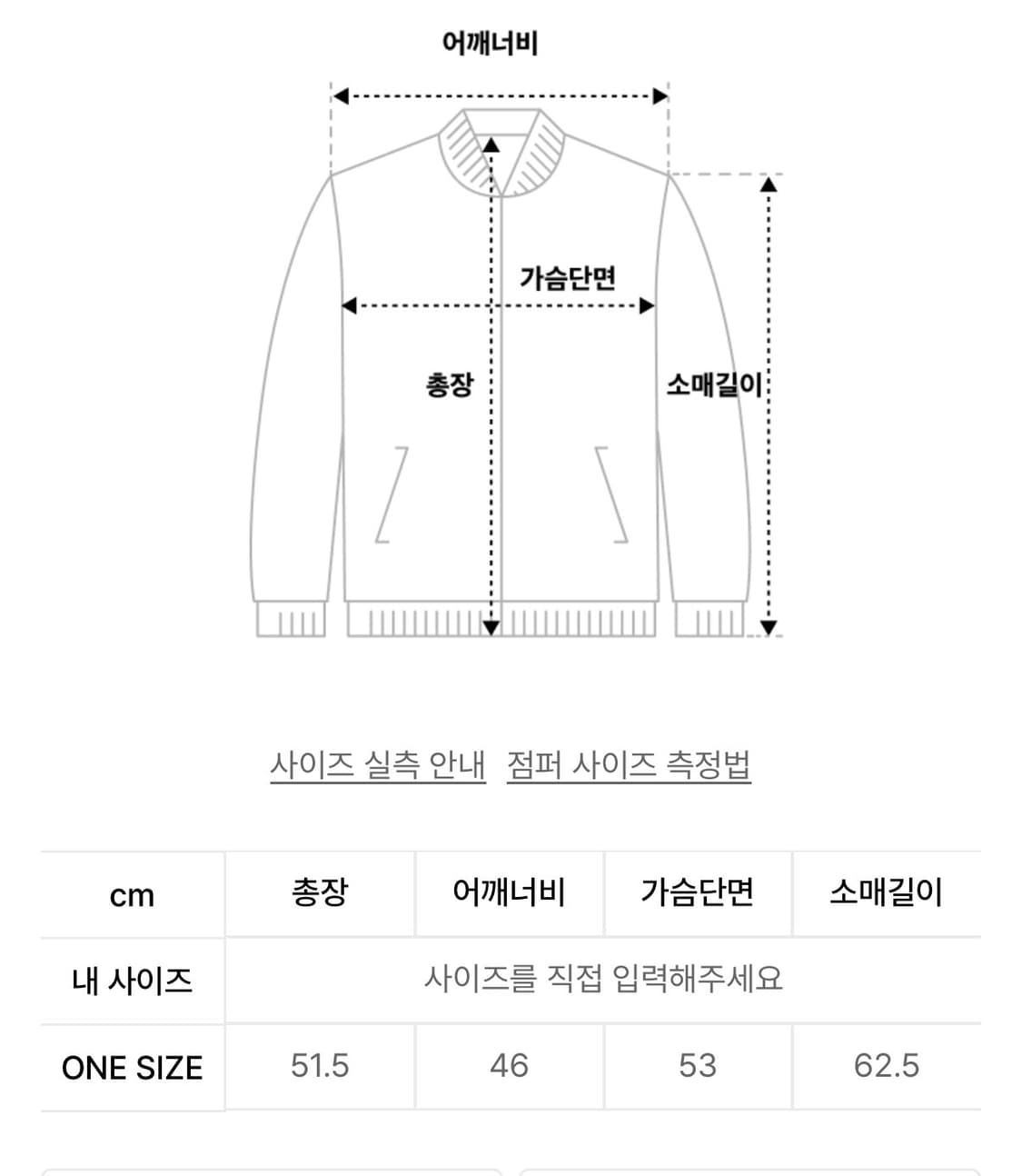 닉앤니콜 데미지 니트 긴팔티 Free 상품이미지9