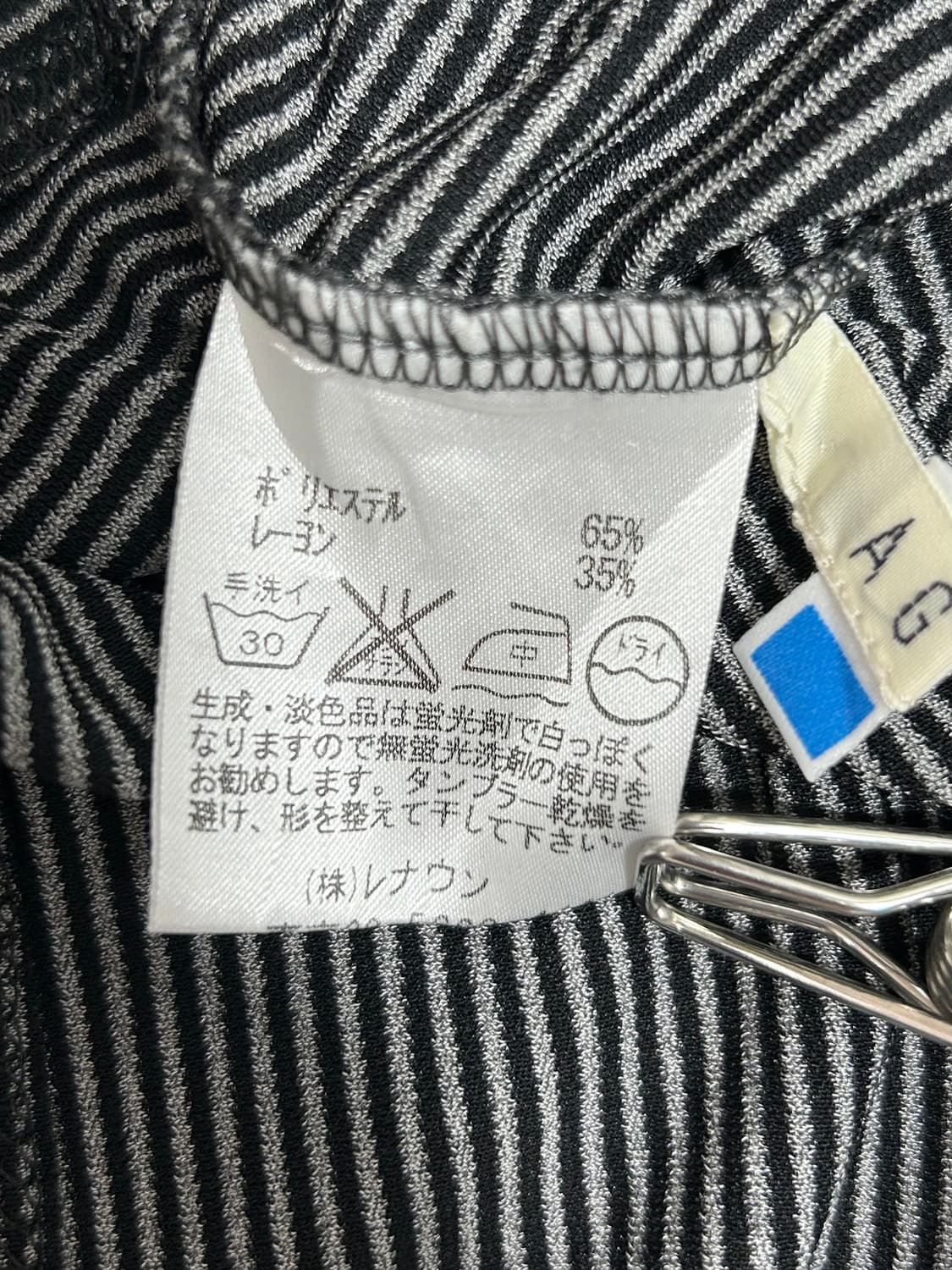 vtg top 상품이미지4