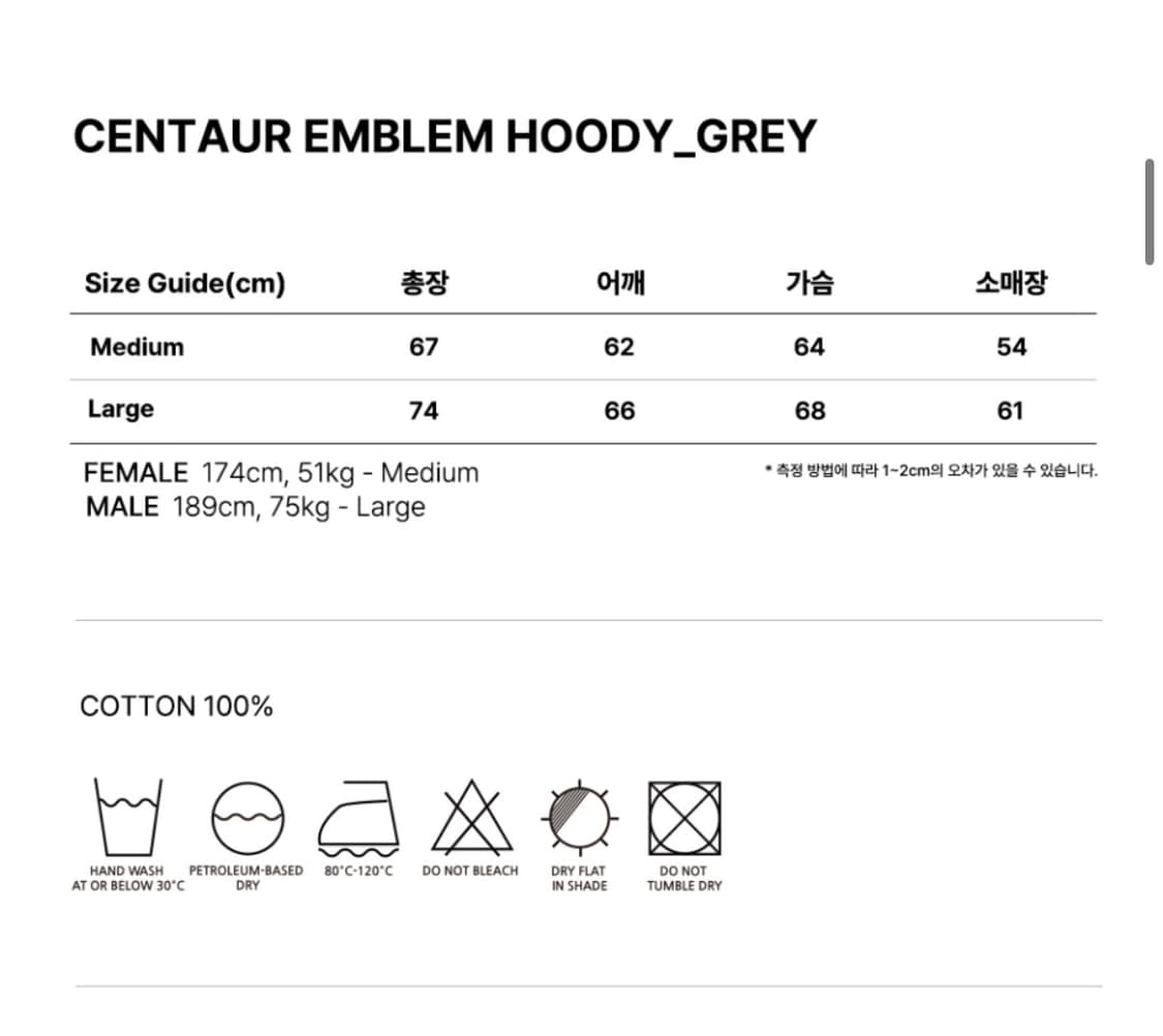 센토르 후드티 CENTAUR EMBLEM HOODY 상품이미지3