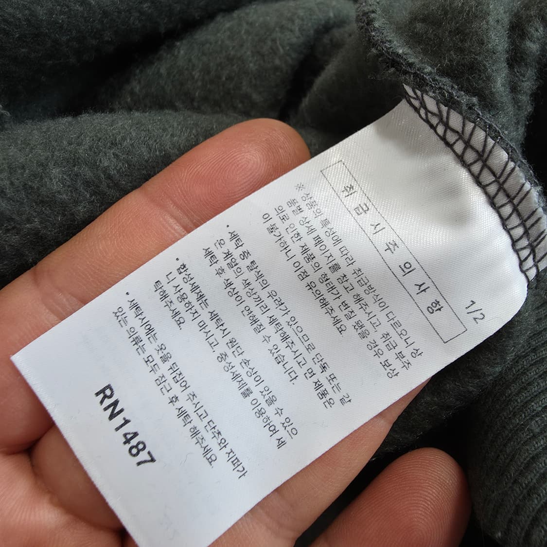 (L)퍼스텝 기모 카라 맨투맨 카키 상품이미지4