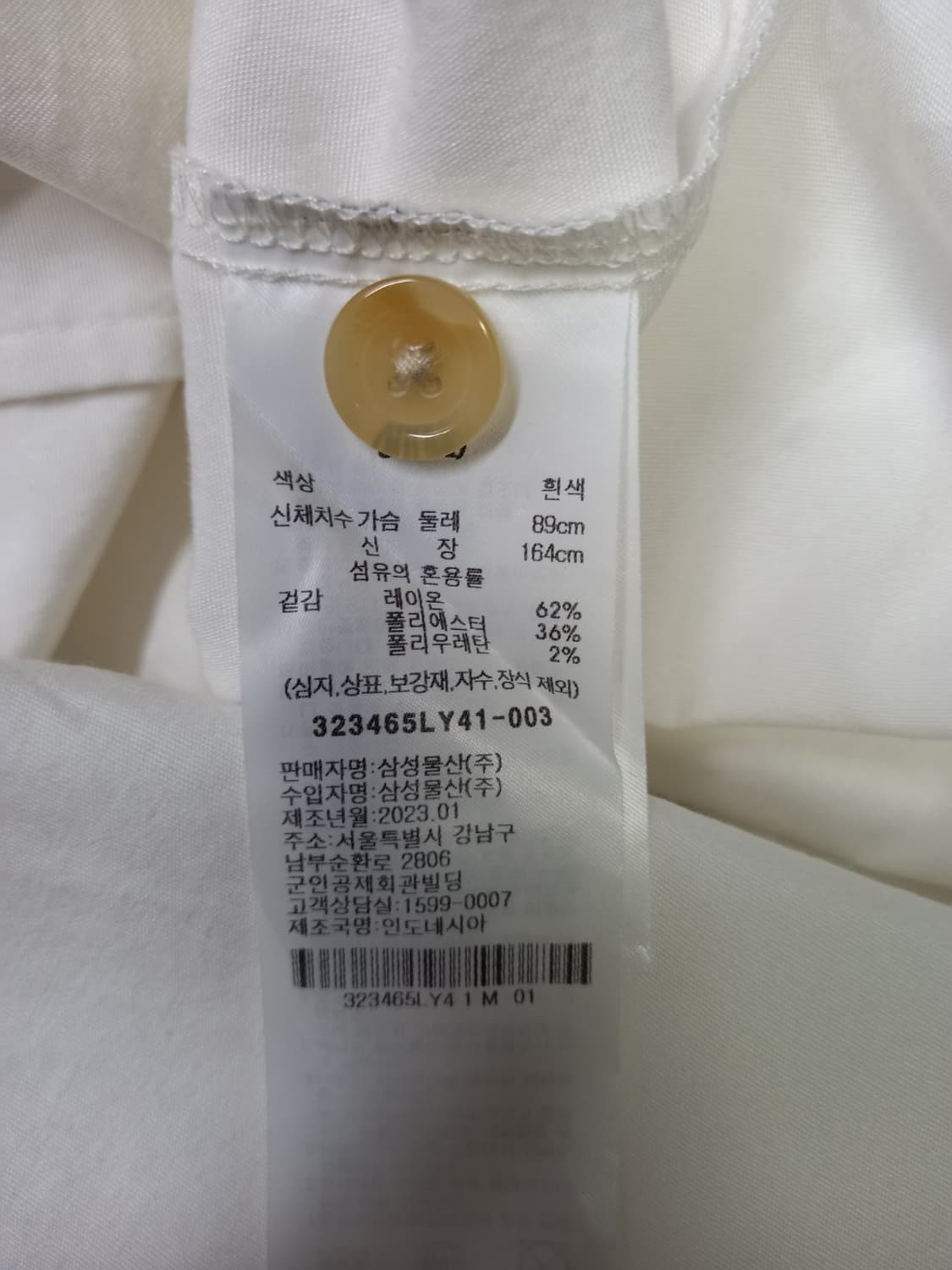 에잇세컨즈 춘하 세일러카라 링클 숏 블라우스  66 55 상품이미지7