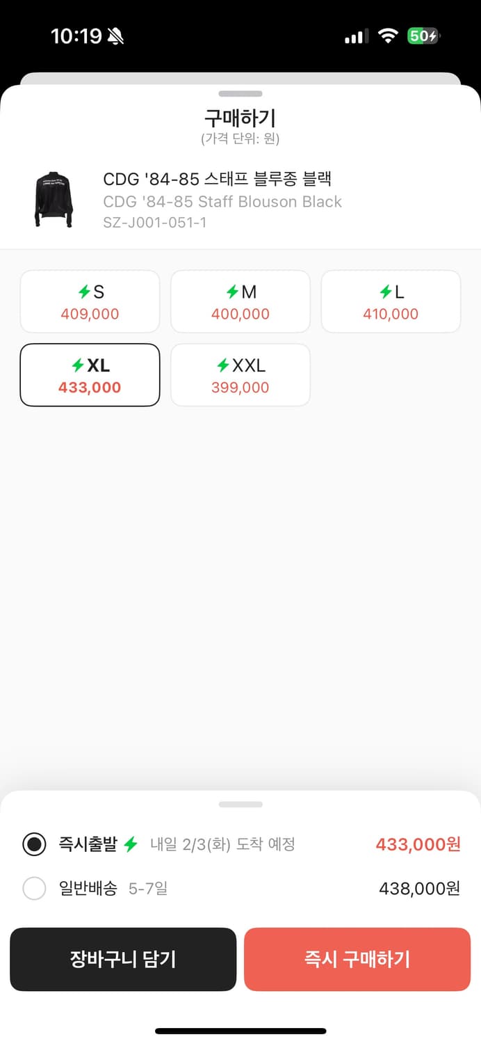 CDG 블루종 상품이미지7