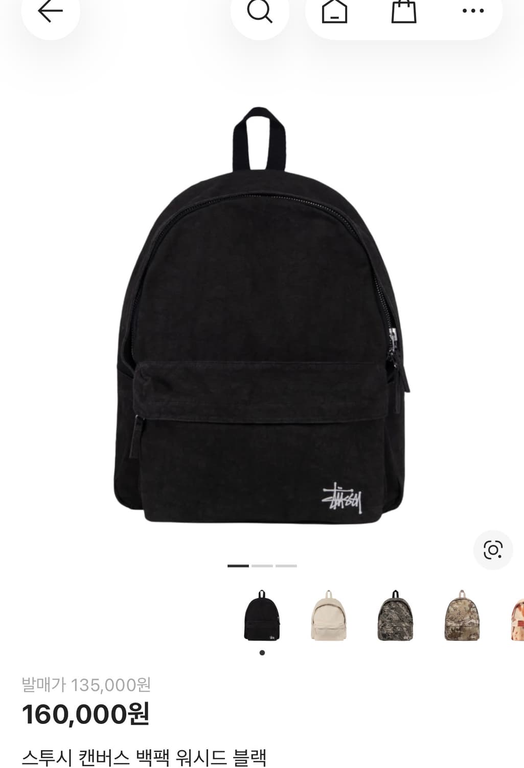 스투시 캔버스 백팩 워시드 블랙 상품이미지1