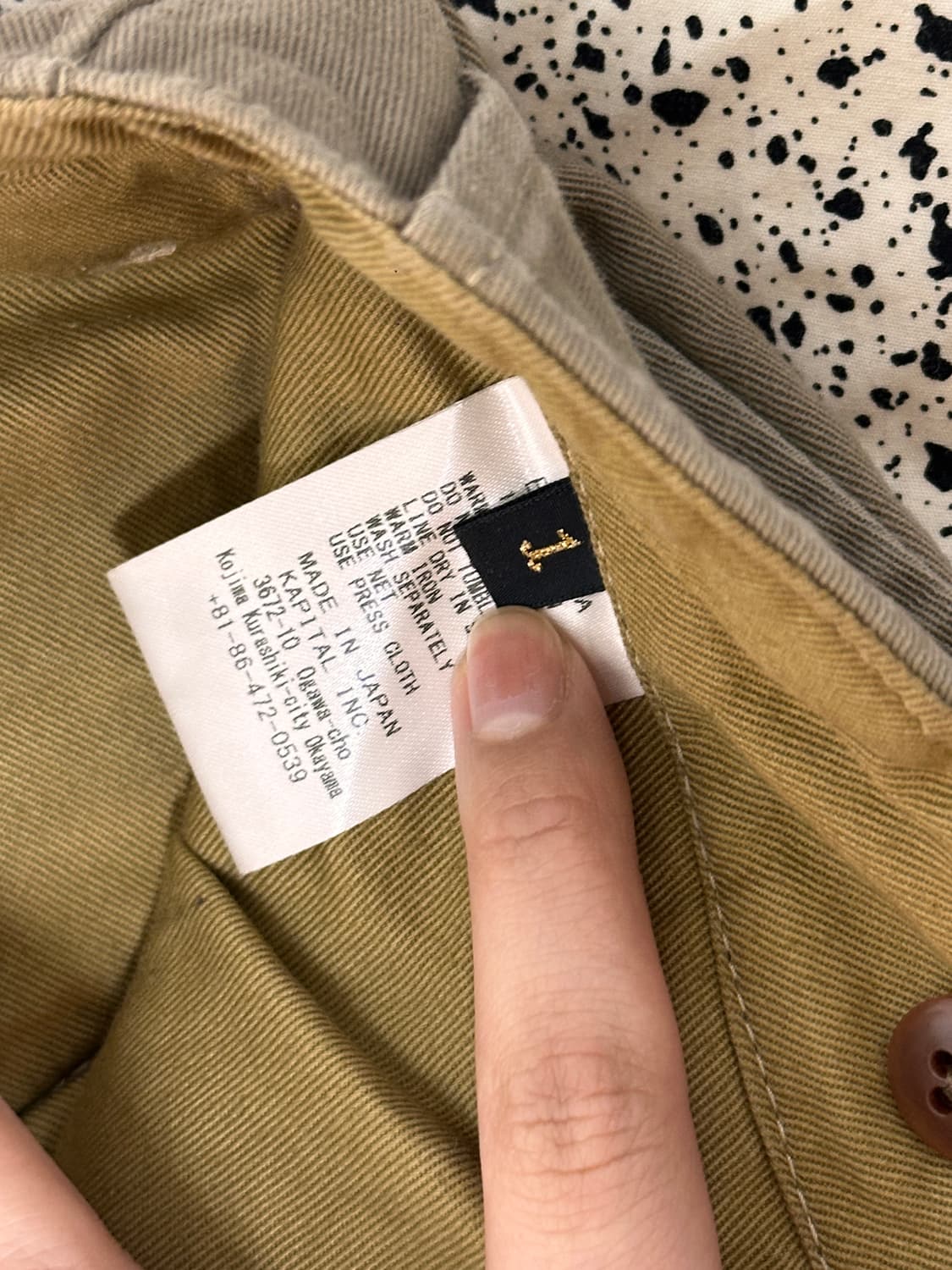 Kapital 카피탈 치노팬츠 상품이미지3