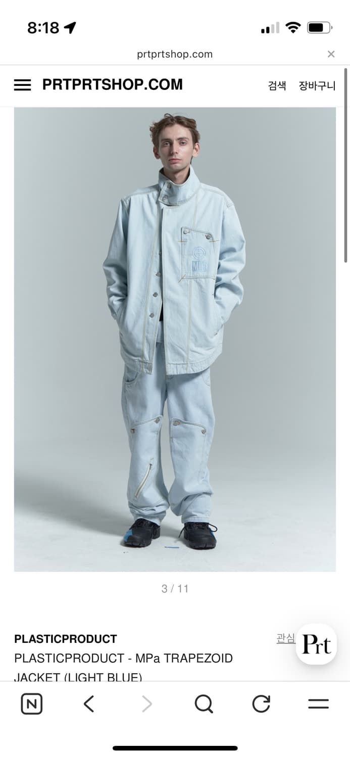 Mpa trapezoid jacket 상품이미지1