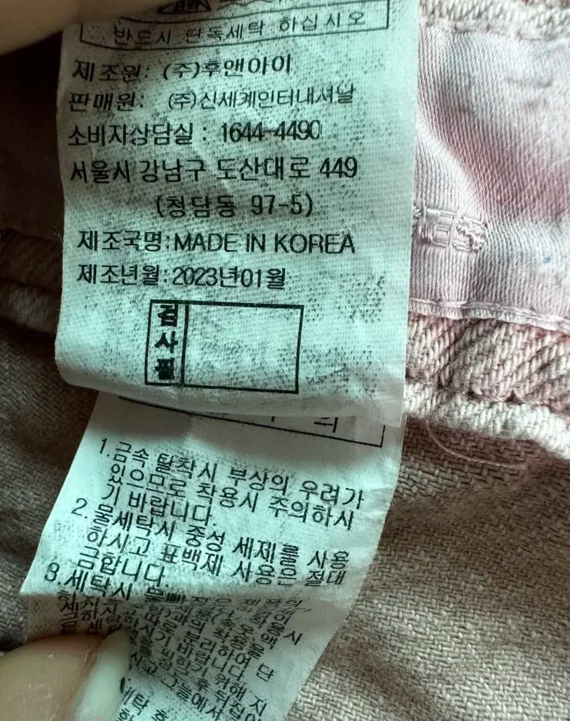 보브 vov 핑크색 청바지 데님 브랜드 옷 상품이미지6