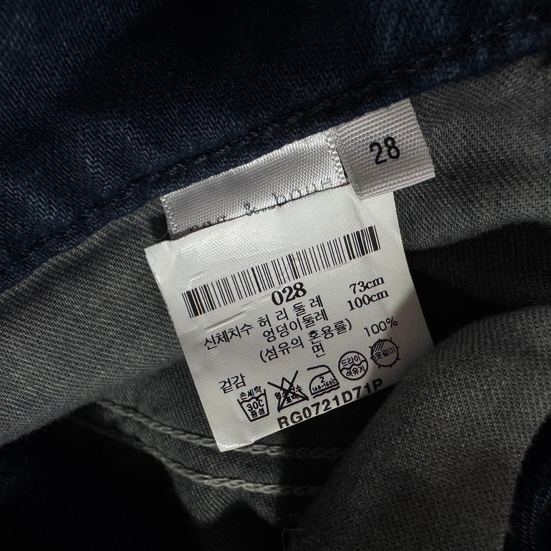 랙앤본 수퍼 하이라이즈 진 상품이미지3