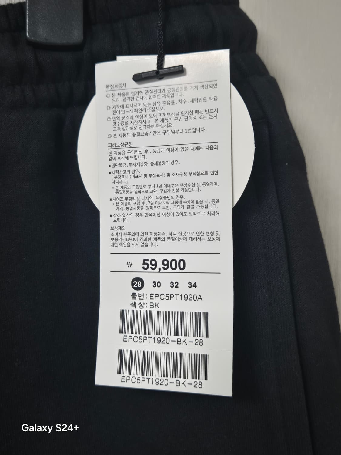 프로젝트엠 밴딩 반바지 28에서 30인치 (새상품) 상품이미지3