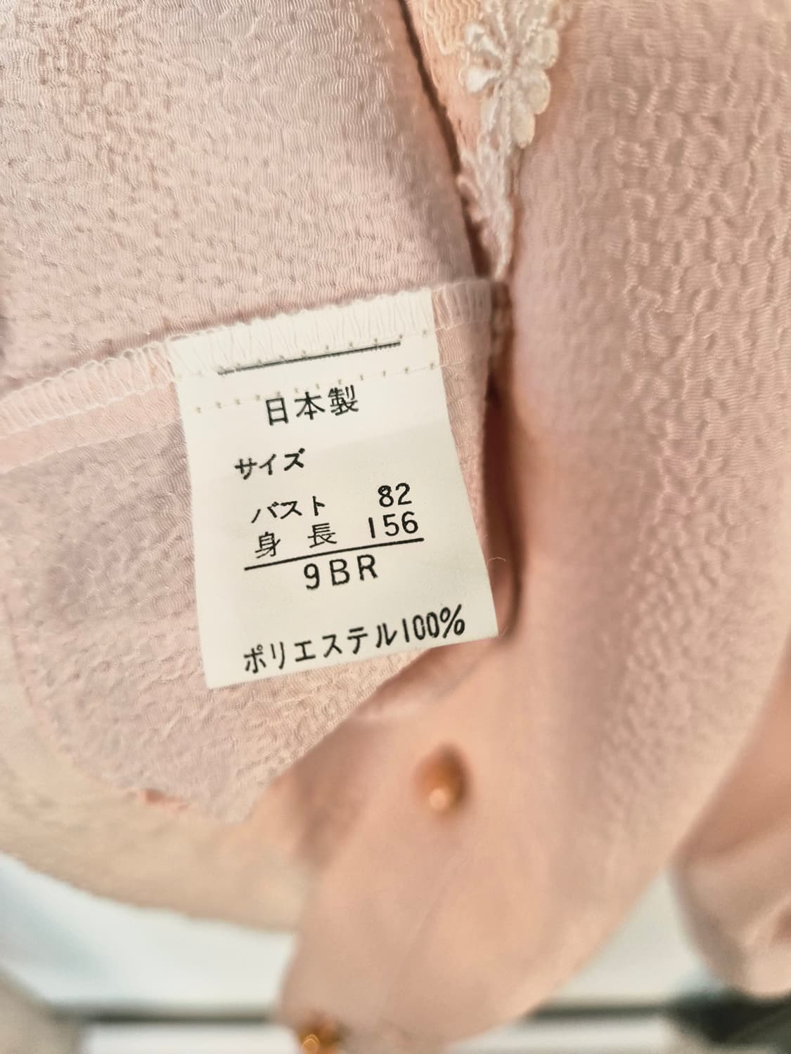 (Made in Japan) 레이스 디테일 핑크 블라우스 (9BR/55~ 상품이미지9
