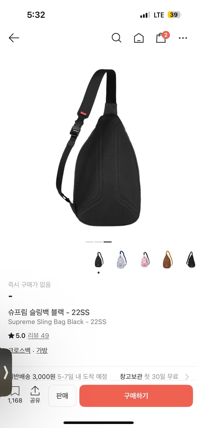 슈프림 슬링백 가방 상품이미지3