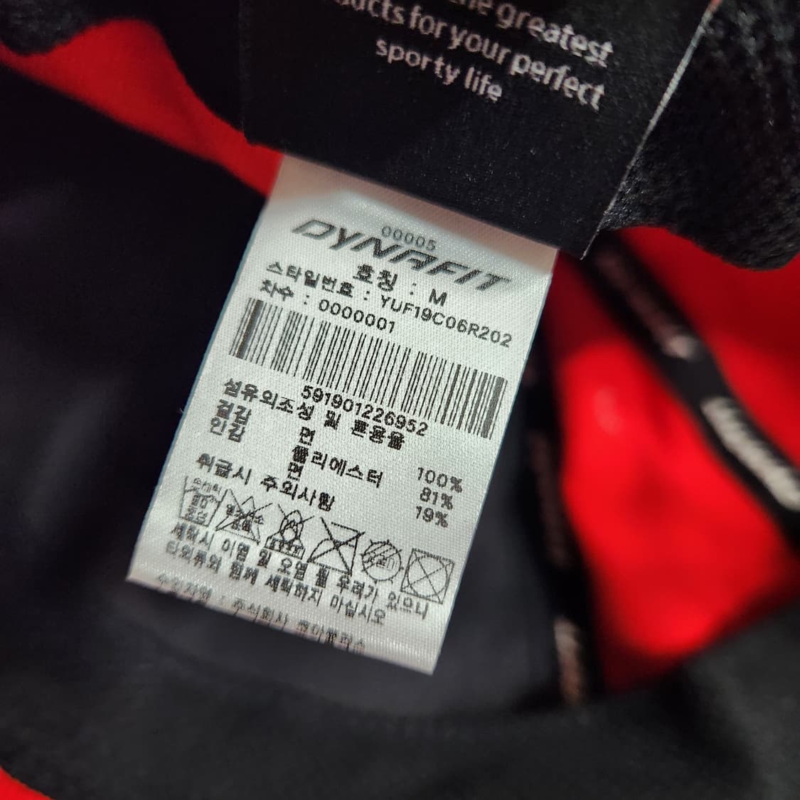 J172 [M] 다이나핏 캡 모자 야구모자 상품이미지7