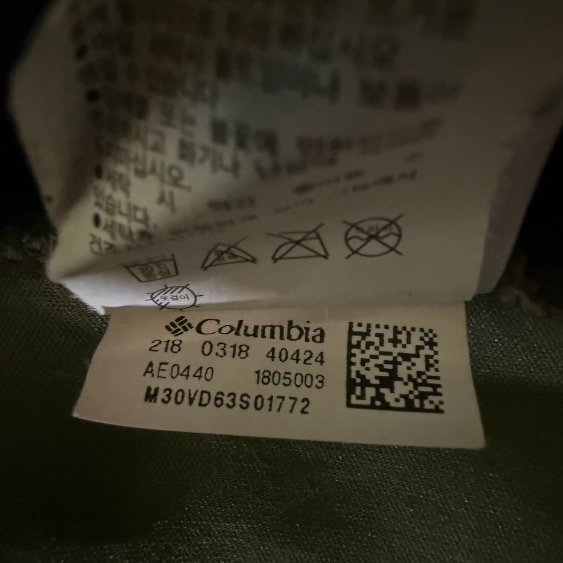 [XL] 컬럼비아 카모 밀리터리 후리스 자켓 상품이미지6