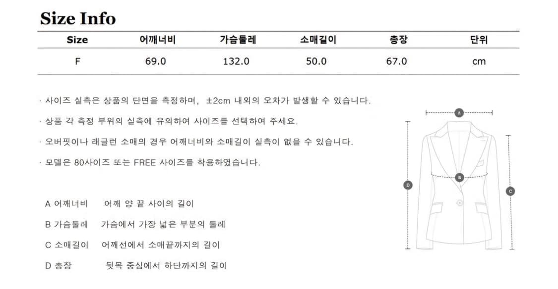 스튜디오 톰보이 세일러 카라 모 가디건 F 상품이미지7