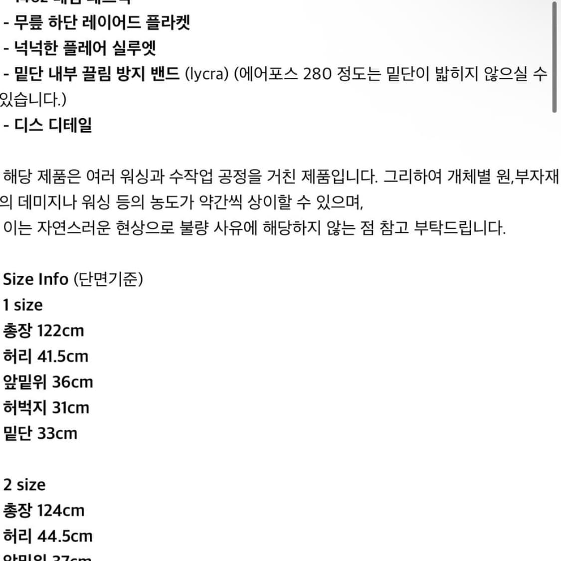 OMO 데님 플레어진 상품이미지2