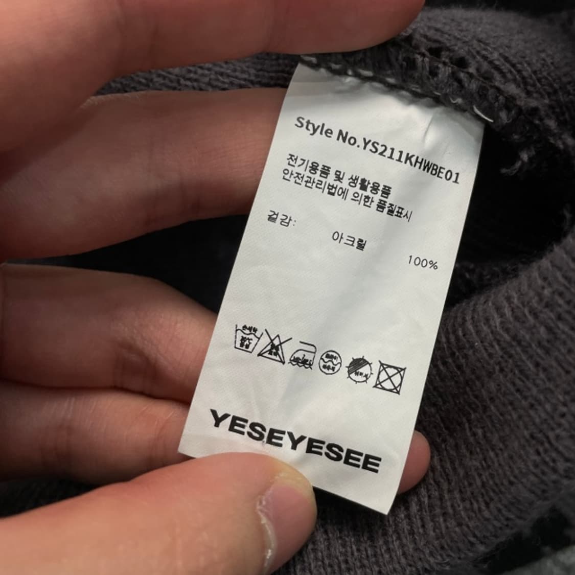 예스아이씨 숏 비니  상품이미지3