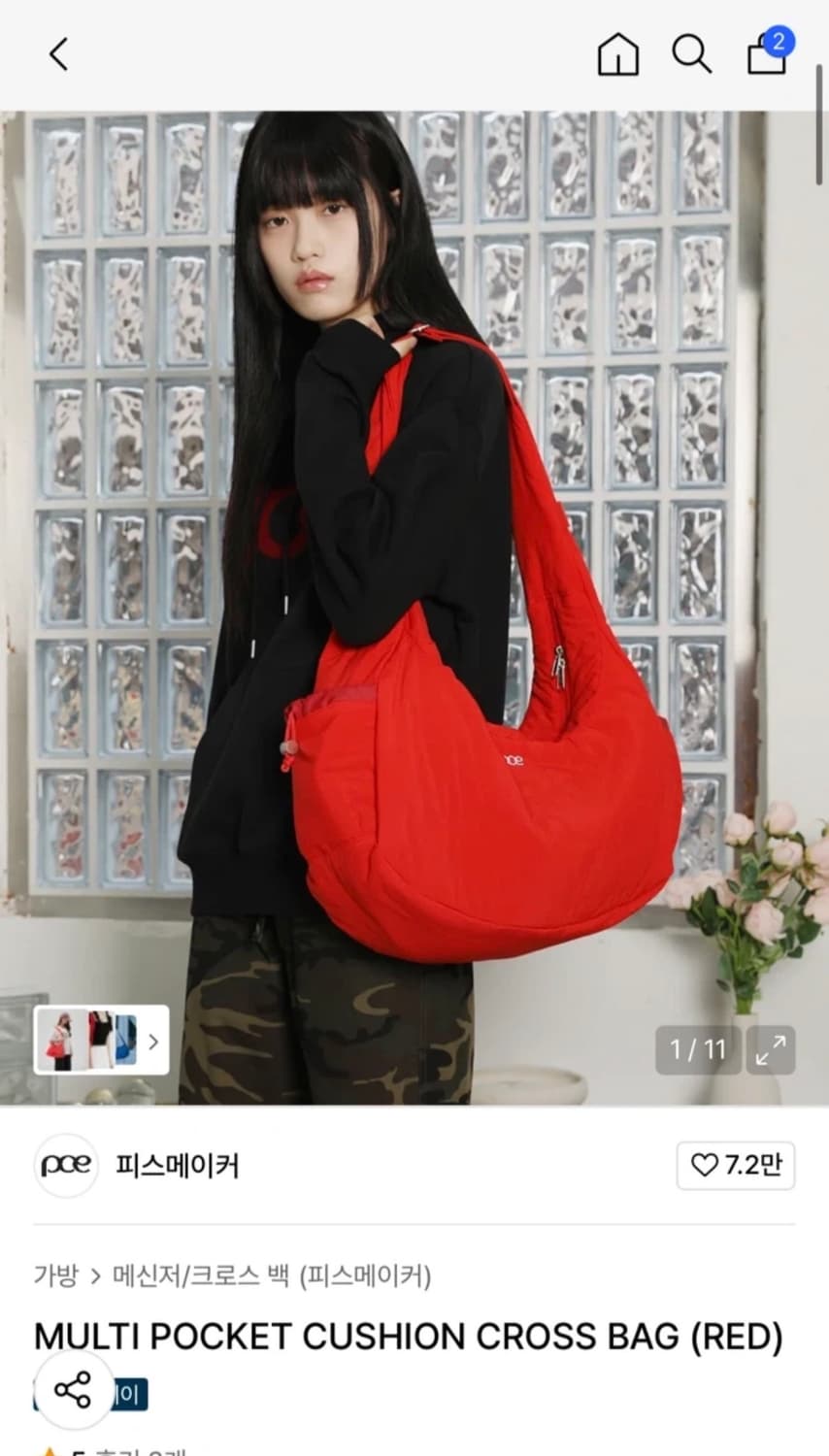 피스메이커 크로스백 레드 상품이미지3