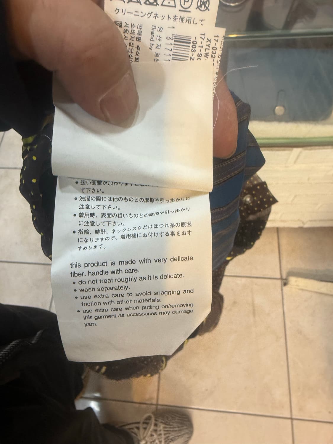 1/29-30 정품 사카이 바지 팝니다 상품이미지5