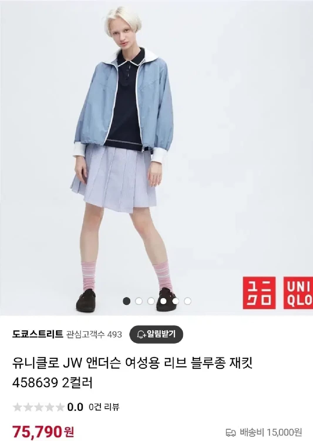 (S)여성 유니클로 JW 앤더슨 리브 블루종 점퍼 상품이미지5