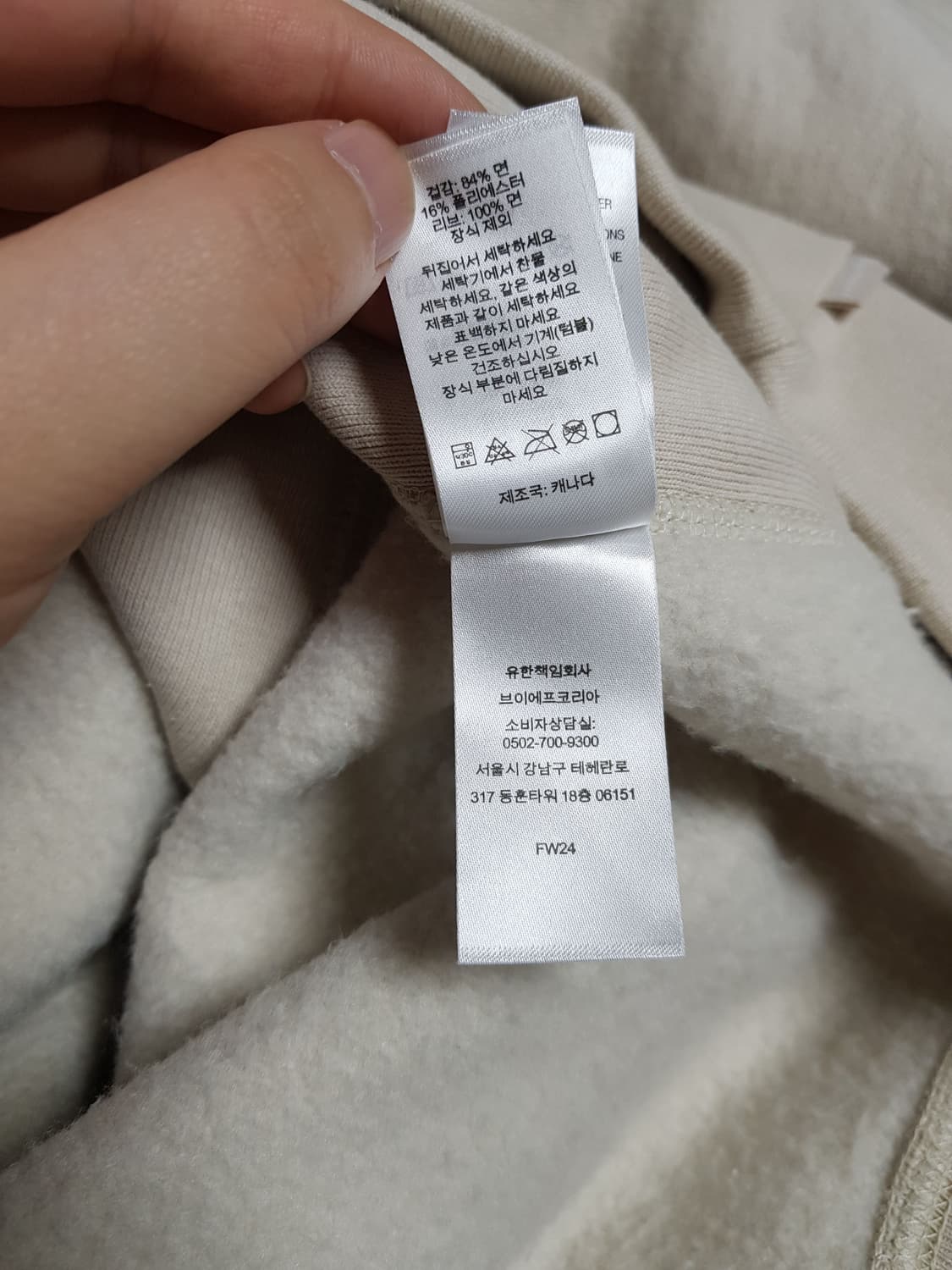 슈프림 박스로고 후드 티셔츠 스톤 24FW 상품이미지10