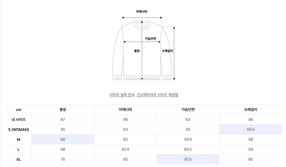 노매뉴얼 후드티 M  상품이미지3