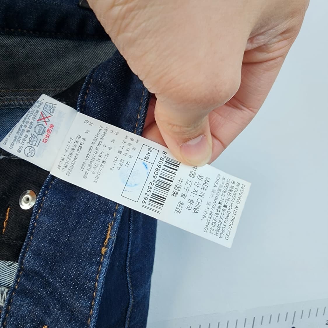 게스 데님 청바지 상품이미지7