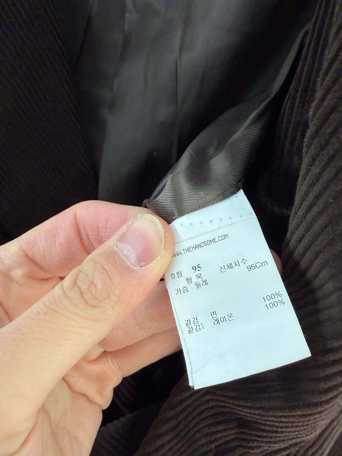 포르텔라 포르텔라자켓 코듀로이자켓 골덴자켓 상품이미지6