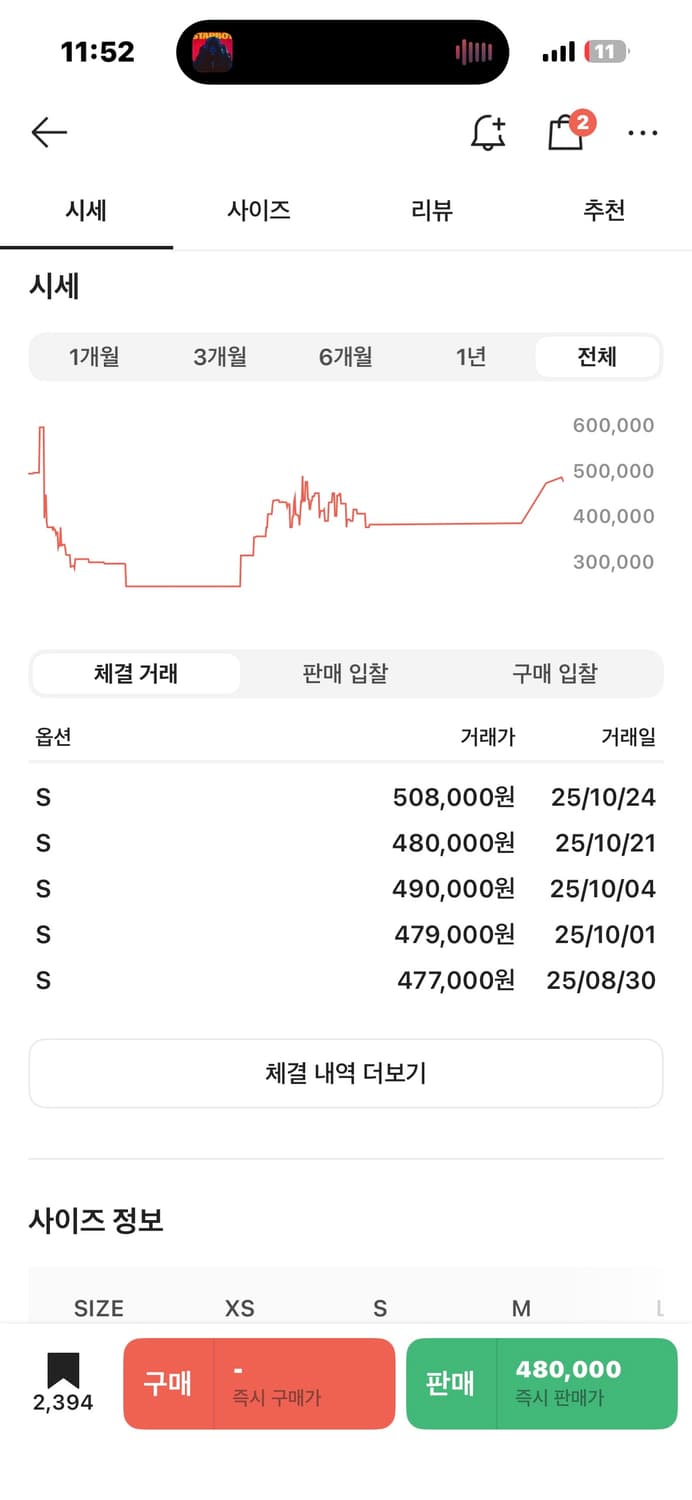 (S) 노스페이스 벨루어 눕시 상품이미지7
