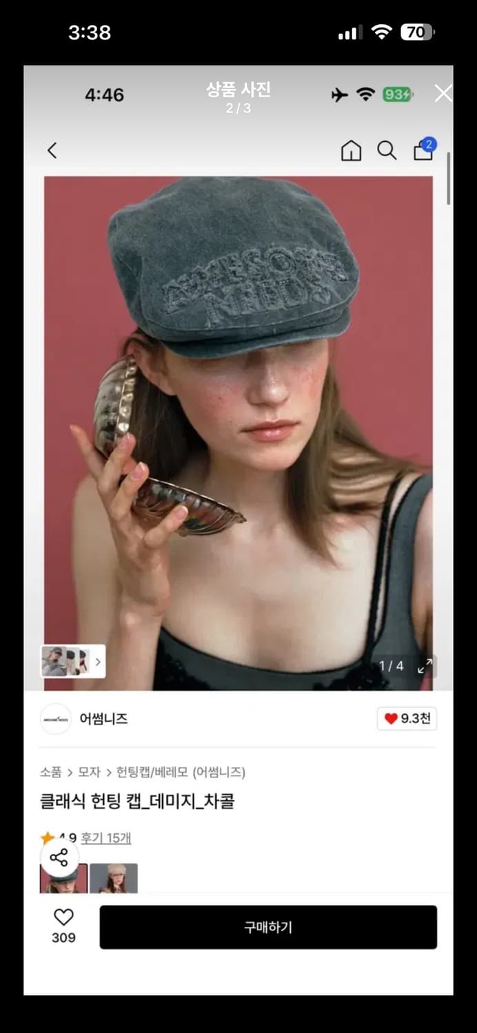 어썸니즈 클래식 헌팅 캡 데미지 차콜 상품이미지1