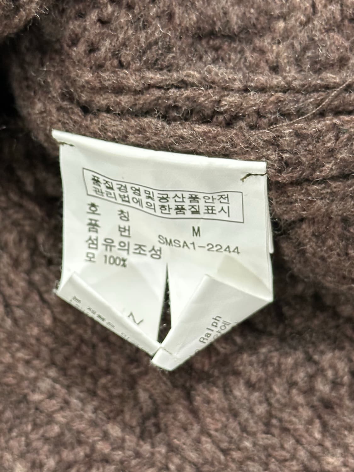 폴로 떡볶이 울 후드 니트 상품이미지6