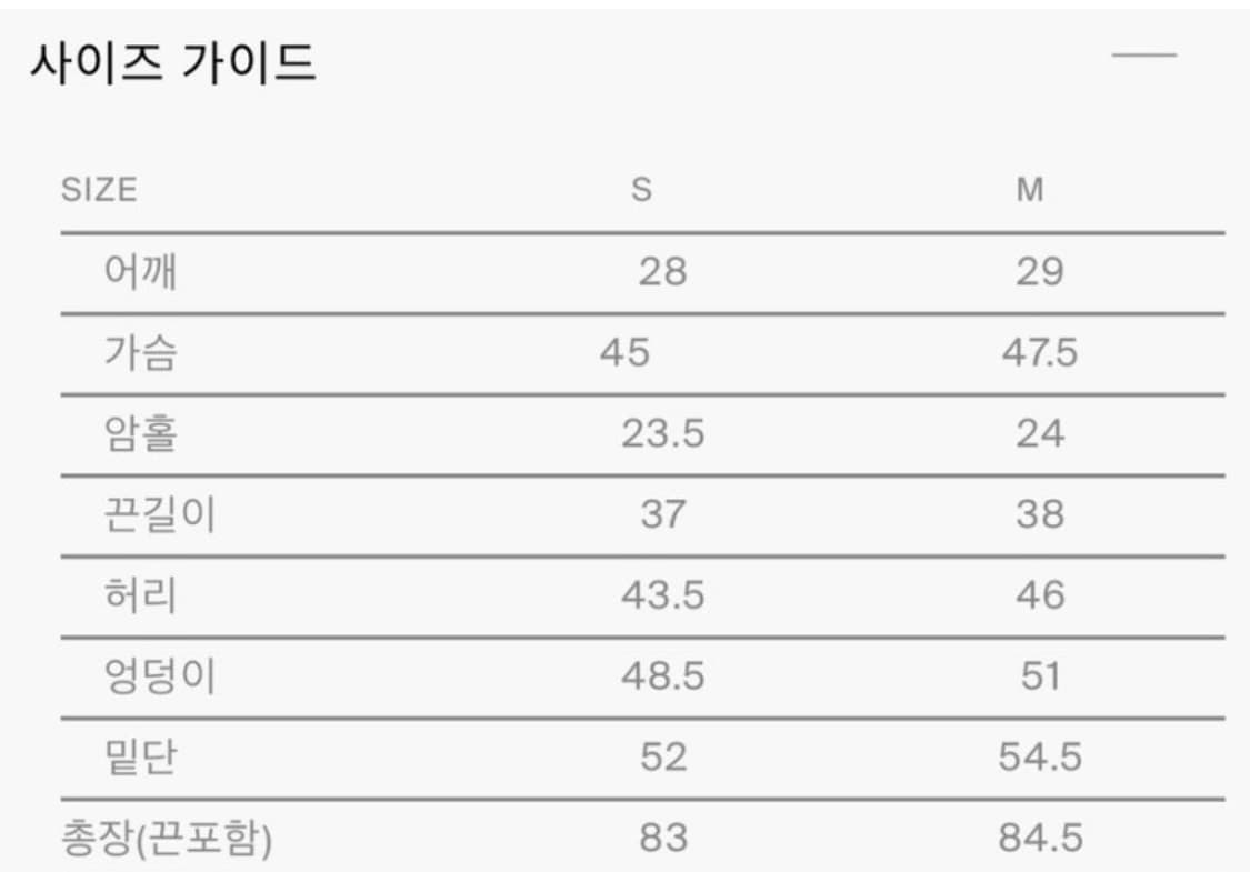 마뗑킴 미니 원피스 상품이미지9