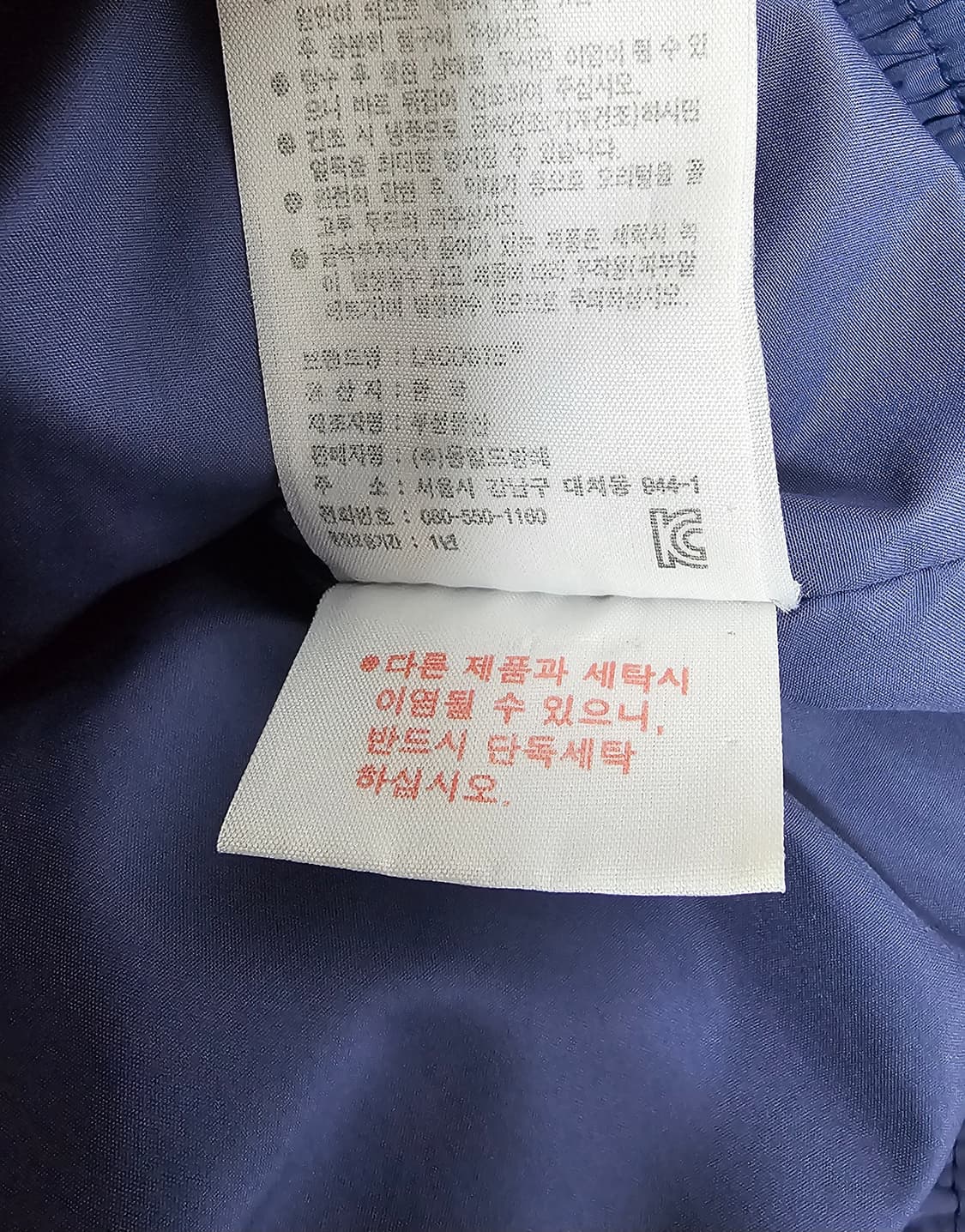 라코스테 여성 덕다운패딩 34(90) 상품이미지5