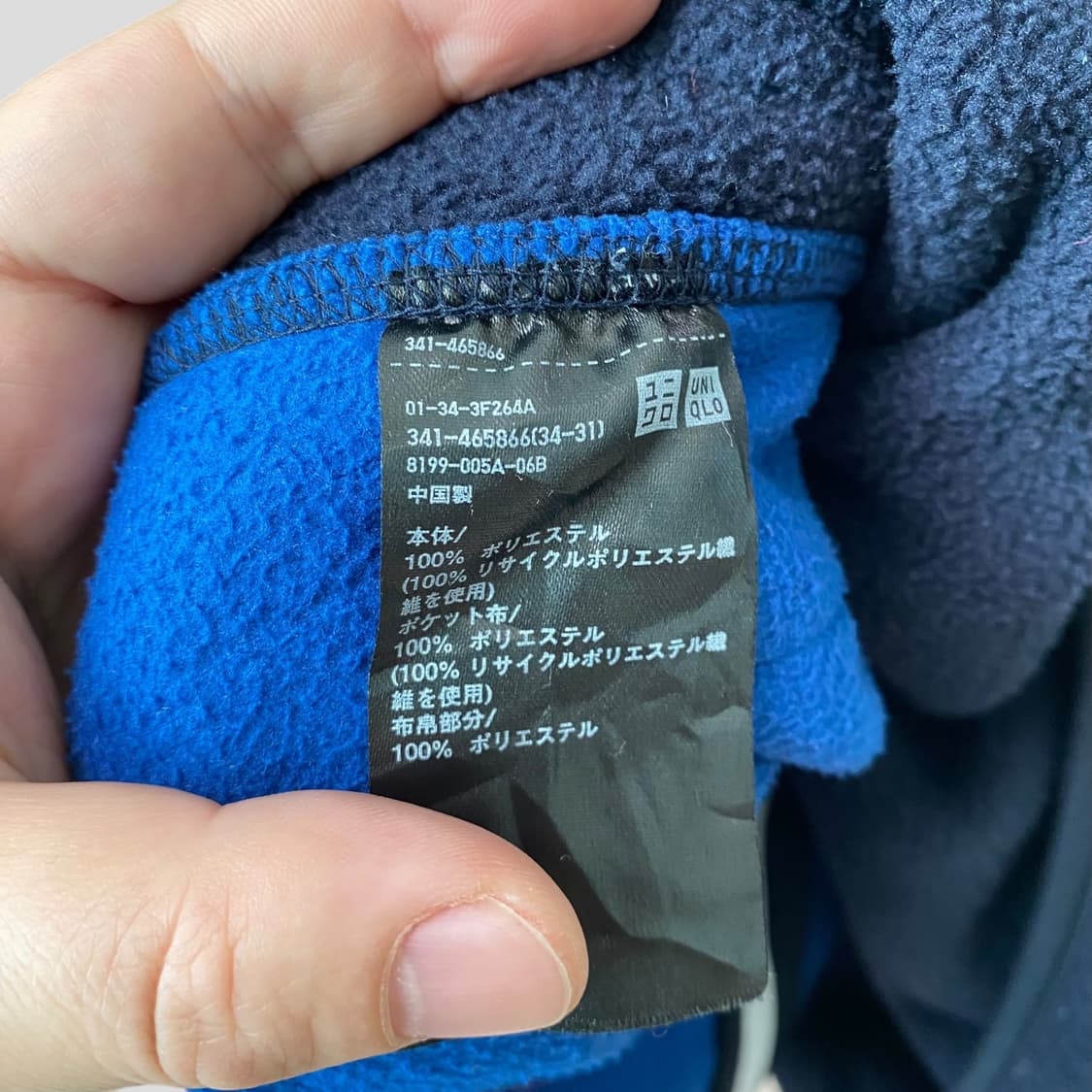 (XL)유니클로 JW앤더슨 로저페더러 후리스 자켓 상품이미지6