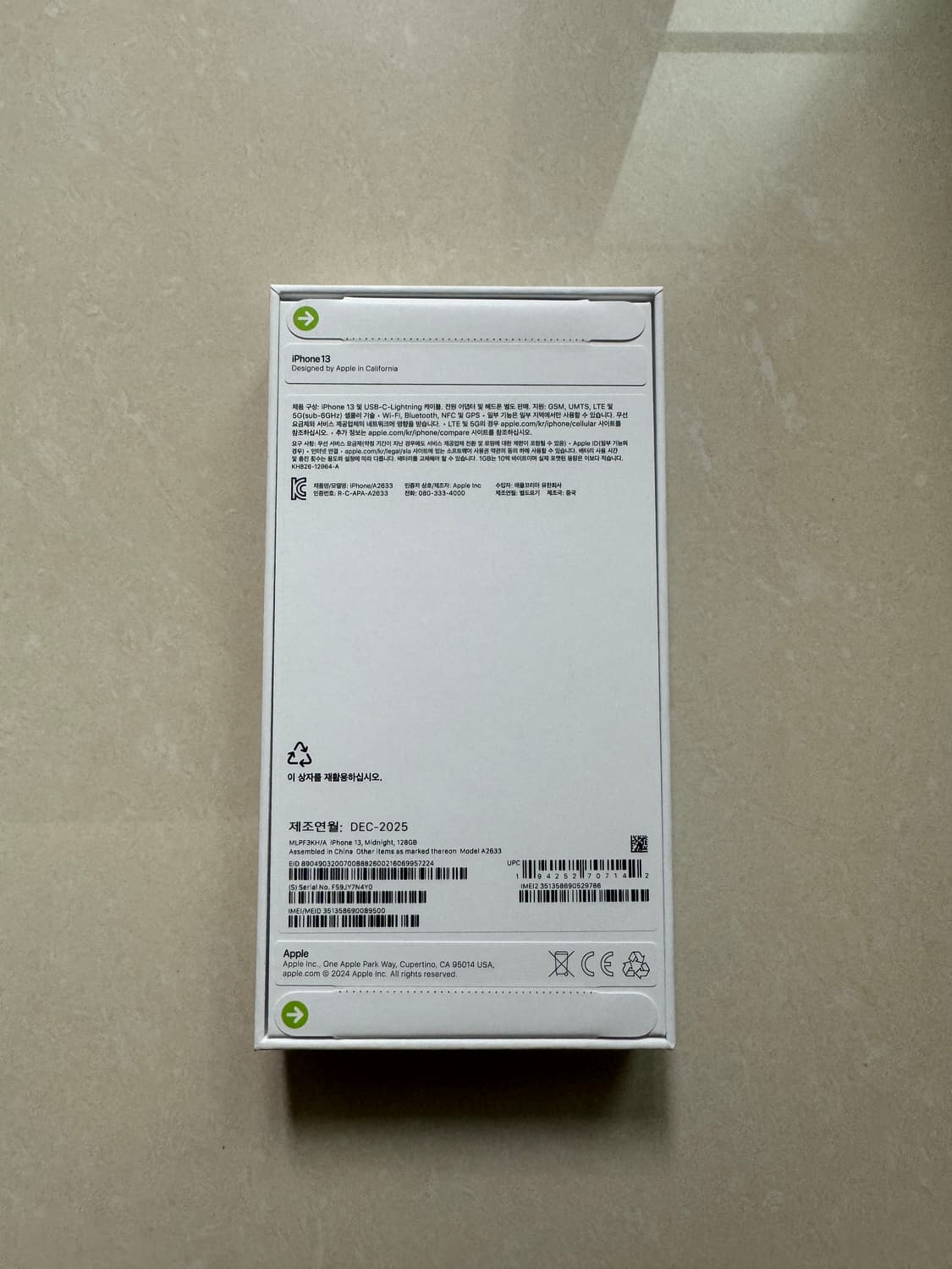 아이폰 13 128GB 미개봉 새상품 팝니다 상품이미지2