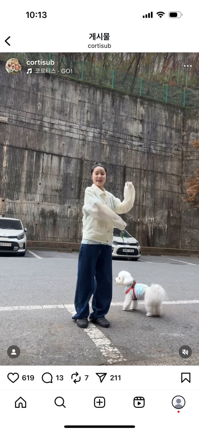 하우유 바지 상품이미지1