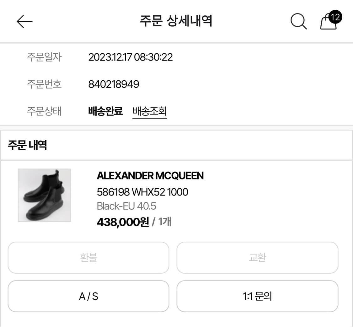 ALEXANDER MCQUEEN 586198 WHX52 1000 40.5 상품이미지10