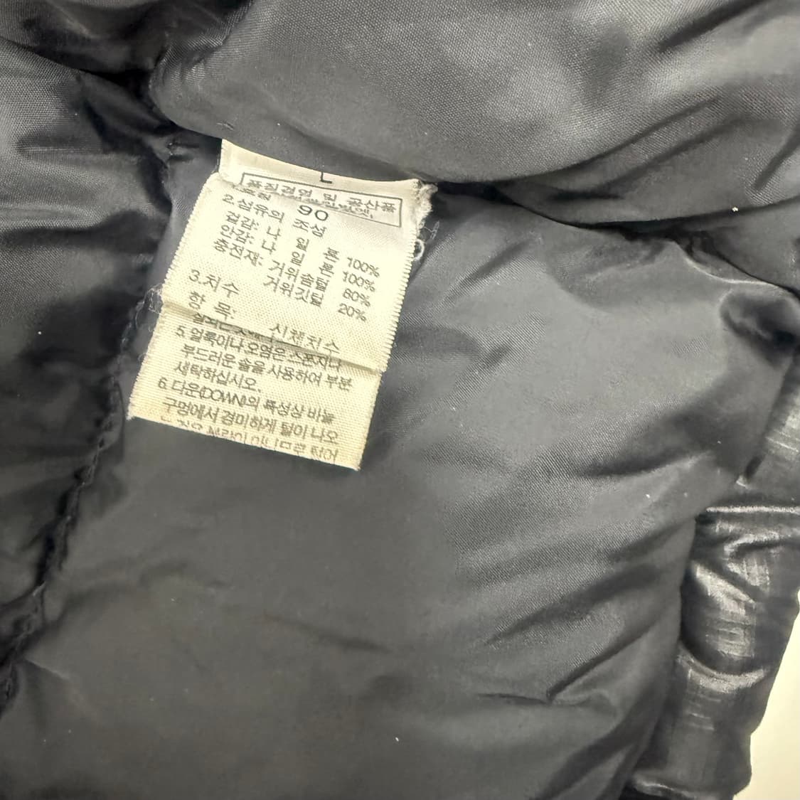 (90L)노스페이스 패딩 눕시 필파워700 상품이미지4