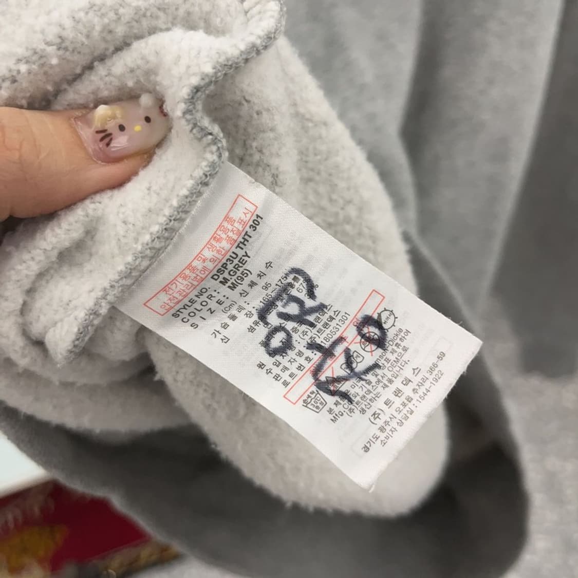 디키즈 뽀글이로고 약기모 후드티 95 C06361 상품이미지5