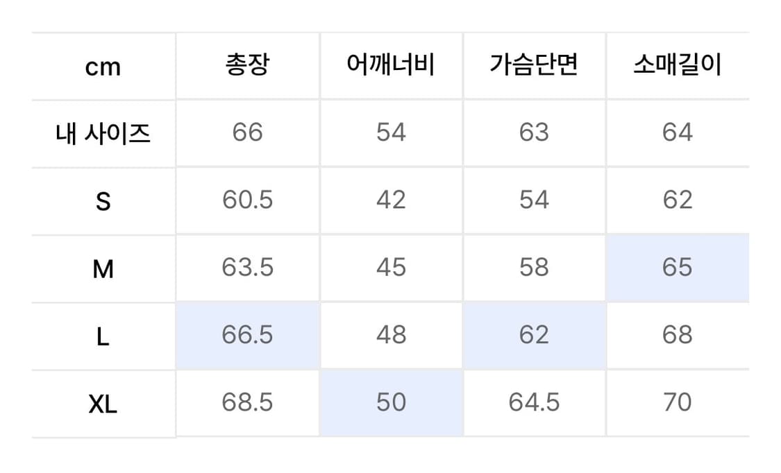 Sunlove 썬러브 경량패딩 그레이 L 상품이미지9
