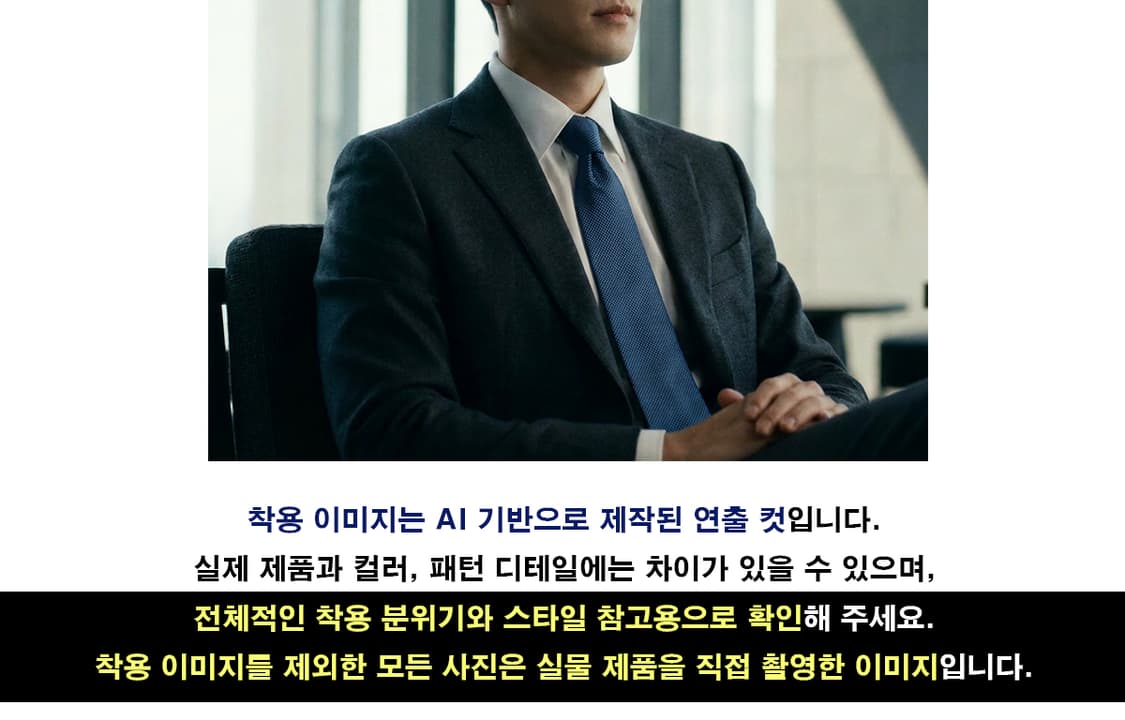 아쿠아스큐텀 실크 블루 솔리드 넥타이 9cm A등급 E1144
 상품이미지3
