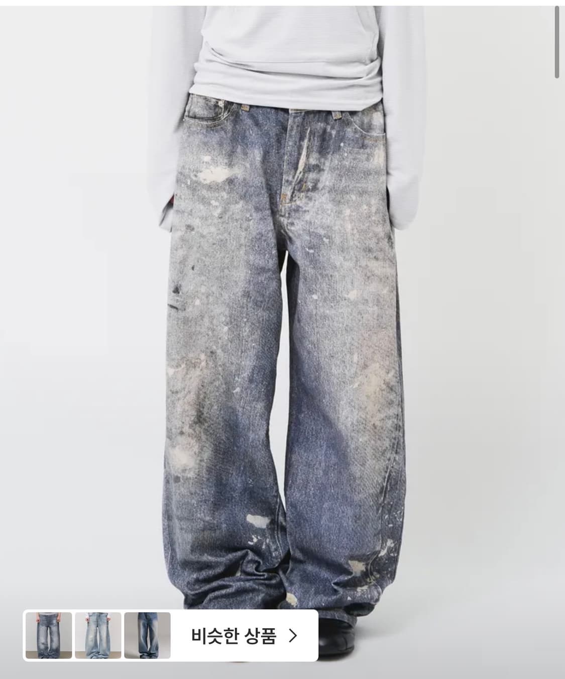 하이파이 펑크 Digital wide denim s 상품이미지1